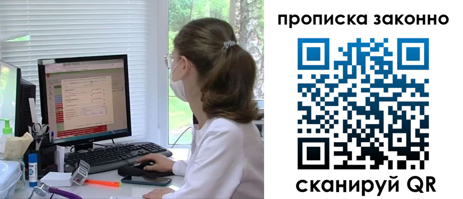 временная регистрация законно в Луховицах