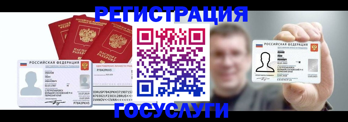временная регистрация адрес в Луховицах